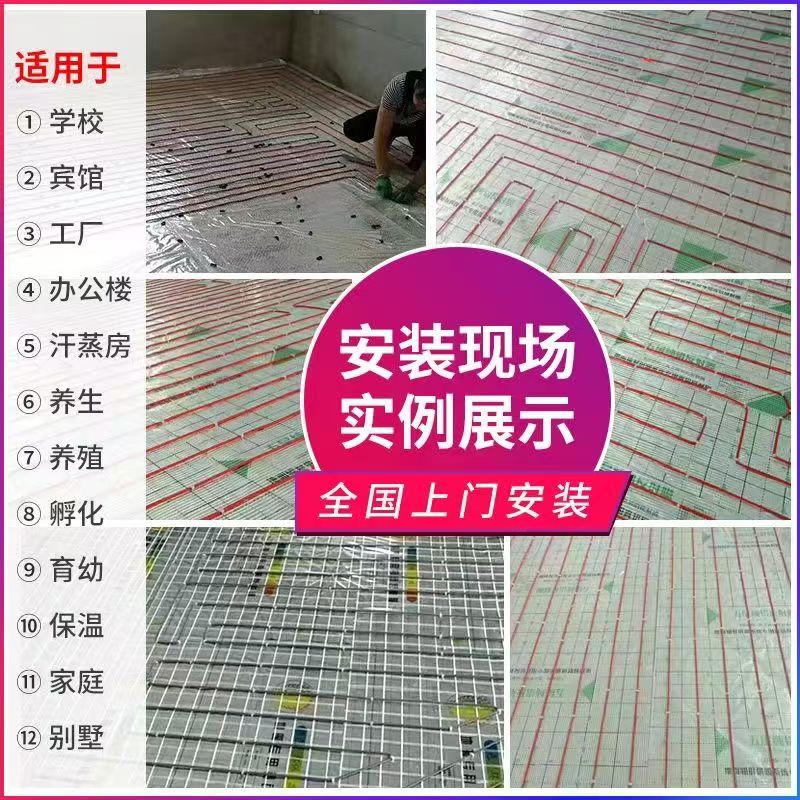 阿成区 石墨烯电地暖公司哪家好？售后保障深度解析